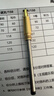 英雄（HERO）宝珠笔笔芯 359螺旋型 黑色宝珠笔签字笔 12支装 0.5mm 实拍图