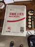 传应南孚石墨烯CR2025纽扣电池5粒3V锂电池适用大众奔驰比亚迪等汽车钥匙遥控器血糖仪耳温枪等cr2025 实拍图