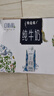 蒙牛特仑苏嗨Milk脱脂纯牛奶250ml*10盒 0脂肪 精美京绣 送礼礼盒 实拍图