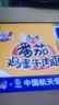 康师傅 方便面 大食桶番茄鸡蛋牛肉桶面163g*12 泡面整箱速食 方便食品 实拍图