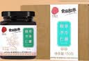 同仁堂（TRT）北京同仁堂 酸枣仁膏150g  膏方膏茶饮含酸枣仁茯苓黄精送礼礼品 150g*1罐 拍二送礼袋+赠品 实拍图