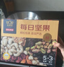京东京造 X PLUS会员联名款混合坚果1.1kg/罐 每日坚果开心果夏威夷果 实拍图