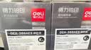 得力（deli）cc388a硒鼓 88a硒鼓适用惠普P1007/P1008/P1106/P1108 M1136/M1213nf/M126/M128打印机 铂印畅享版 2000页2支 实拍图