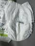MOONY苏菲尤妮佳Q薄萌羽慕怡小羊驼拉拉裤XL3片(12-17kg)【试用装】 实拍图