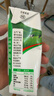 蒙牛全脂纯牛奶211ml*10盒 小规格易吸收端午礼盒 高考成人礼 实拍图