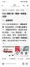 舍弗勒E818019410前平衡杆球头大众CC途观明锐帕萨特途安速腾高尔夫速派 实拍图