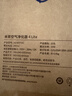 米家小米空气净化器4lite  除甲醛除菌除异味 空气伴侣 除PM2.5 AC-M17-SC 实拍图