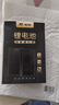 松然ZNS-09H/09H1智能门锁锂电池 适用华宝通皇家金盾诺嘉科技NX-M4C指纹密码电子锁可充锂离子电池组 实拍图