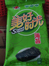 美好时光原味海苔3克*8袋寿司包饭海苔片独立包装儿童休闲解馋零食 实拍图