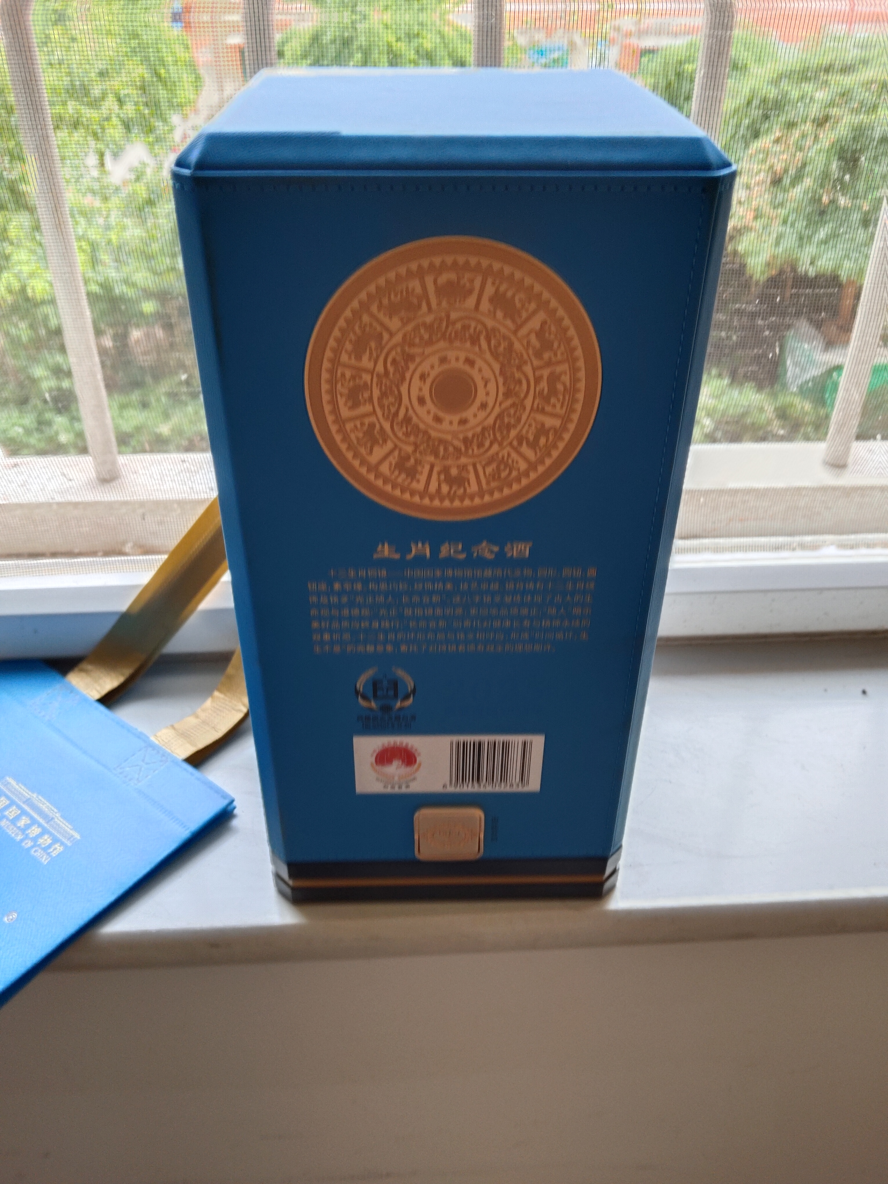 剑南春马年生肖纪念酒（丙午马年） 52度 888ml 单瓶装 浓香型白酒 实拍图
