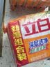 立白洗衣皂椰油精华肥皂去渍易漂无磷洗袜子去渍亮丽不伤手家用 【家庭首选】12块 | 去渍皂101g*12块 实拍图