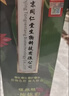 百芝奇（HERBGOD）染发梳彩染发剂膏植物自然纯色不沾头皮女男士泡泡染 黑色 实拍图