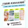 上鲜无抗鸡翅中 净重2.4斤 更安心鸡翅中 大翅中生鲜鸡中翅烧烤食材 实拍图