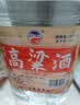 千古蜀源 四川高粱酒 52度 2.5L 浓香型白酒纯粮桶装酒泡酒约5斤 实拍图