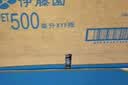伊藤园（ITOEN）茉莉白茶 500ml*15瓶 整箱 茶叶饮料 无糖茶饮料 0糖0脂0卡饮料  实拍图