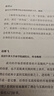 极简市场营销 完整体系和落地打法 胡超著 市场营销管理 品牌市场营销企业管理经管励志实战书籍 实拍图