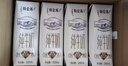 蒙牛特仑苏纯牛奶250ml*16盒 家庭早餐 送礼盒装送礼礼盒 实拍图