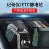 橙央汽车静电贴膜ETC记录仪专用双面胶行车记录仪高清透明无痕耐高温 静电贴*3+双面粘贴胶*3 实拍图