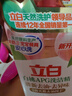 立白APG薄荷洗洁精大瓶1.45kgA类食品用去油洗涤灵洗洁洗涤剂随机发货 实拍图