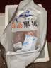鲁南顺发黑猪带肉棒骨 净重4斤（带肉率30%）煲汤大骨头带骨髓 源头直发 实拍图