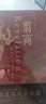 翦商：殷周之变与华夏新生 许宏作序；罗翔年度推荐；《南方周末》2022年度十大好书 一部夏商周启示录 实拍图