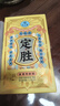 知味观定胜糕 杭州特产乔迁高考状元中式糕点心伴手礼零食品456g 实拍图