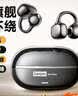 联想（Lenovo）【2026最新款热销新品TOP】无线蓝牙耳机夹耳式挂耳开放骨传导概念长续航跑步运动降噪游戏RS102黑 实拍图