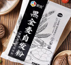 新良黑全麦自发粉2斤装 黑小麦全麦面粉 粗粮杂粮面粉 自发面粉 实拍图