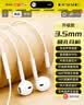 智国者【热销1000W】有线耳机3.5mm圆孔2026最新款笔记本电脑用麦克风二合一手机带线台式半入耳适用苹果 实拍图