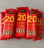 张宝山面条 铁棍山药挂面300g*6包 龙须宽面可做凉面拌面拉面汤面特产 实拍图