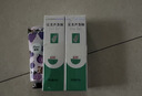 完美芦荟胶40g*2补水保湿乳修护面霜改善毛孔粗糙祛痘晒后修护不刺激 实拍图