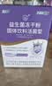 江中益生菌4000亿 成人肠胃肠道双歧杆菌调理高活性菌2g*20袋 实拍图