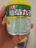 喜多多中秋仙草丸子200g*12罐礼盒装仙草冻奶茶伴侣清凉茶解腻凉粉礼品 实拍图