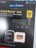 闪迪（SanDisk）512GB TF(MicroSD)内存卡4K极速金卡 A2 V30 U3 兼容大疆Pocket 4/Action 6运动相机 无人机存储卡 实拍图