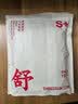 三枪内裤男【7A原纱抗菌】全棉大码高弹罗纹透气爸爸款男三角裤3条装 实拍图