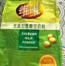 维维中老年营养豆奶粉500g即食早餐冲饮代餐高钙多重营养非转基因大豆 实拍图
