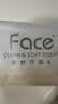 洁柔抽纸 粉Face3层110抽*24包 可湿水纸巾卫生纸 柔韧抽纸整箱 实拍图