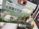 乳中情无蔗糖奶制品零食大礼包500g 内蒙奶特产 奶酪 休闲零食 节日礼袋 实拍图