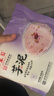 聚春园芋泥500g甜品加热即食老福州手工特产美食速冻菜肴快手菜芋头小吃 实拍图