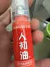 人初油延时喷雾 男性外用延时喷剂男用喷雾 夫妻房事成人情趣性用品男 实拍图