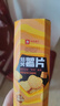 良品铺子 焙烤薯片(原味)62g解馋膨化小零食休闲食品休闲零食原味 实拍图