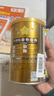 飞鹤星飞帆卓睿1段幼儿配方奶粉(0-6月)130g乳铁蛋白7种HMO高量益生菌 实拍图