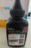 彩格q2612a碳粉适用惠普m1005碳粉惠普1020墨粉12a 1020plus 1010 1012 1015 1018佳能lbp2900打印机碳粉墨粉 实拍图