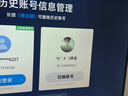 小米（MI）可移动电视32/43/50/55/65/75/85英寸闺蜜机直播教学企业办公广告屏无线投屏可旋转升降移动电视机 32英寸 可移动+屏幕旋转+无线投屏 标配 实拍图