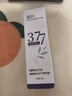 377美白护手精华霜嫩肤美肌补水滋润嫩白保湿秋冬护手霜 美白护手霜80g*1 实拍图