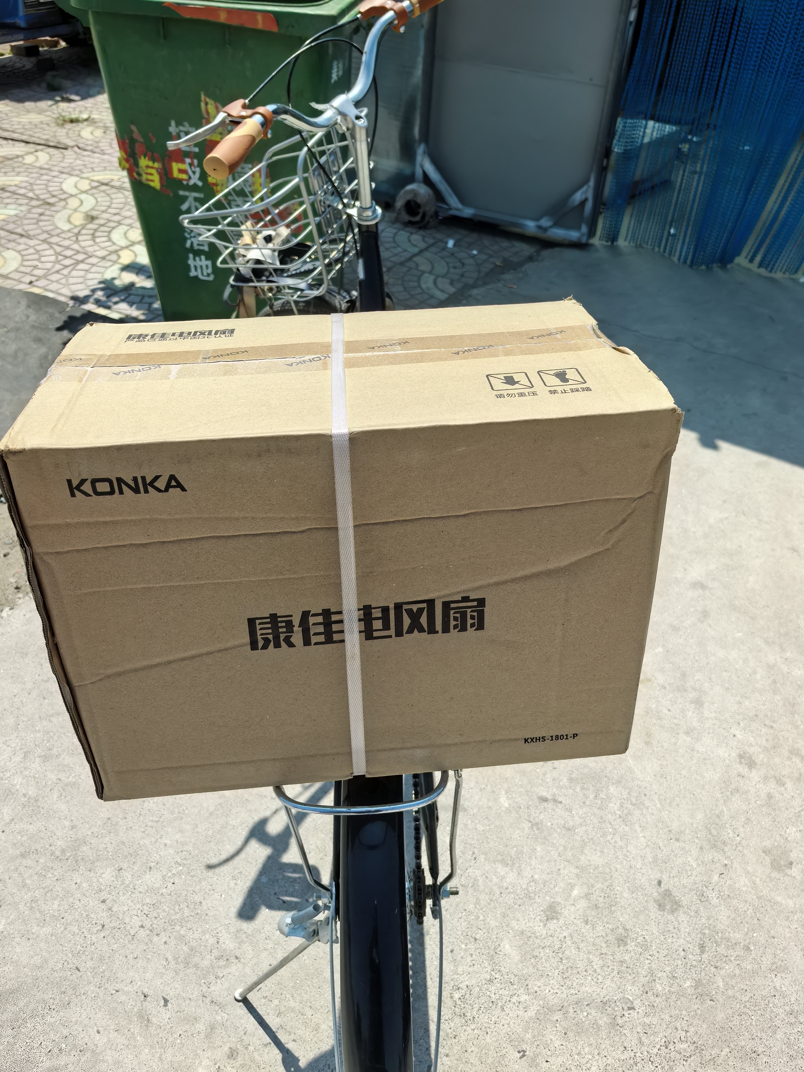康佳（KONKA）【京·东风系列】空气循环扇电风扇家用风扇台式摇头小风扇立式换气扇轻音电扇大风力卧室落地扇 实拍图