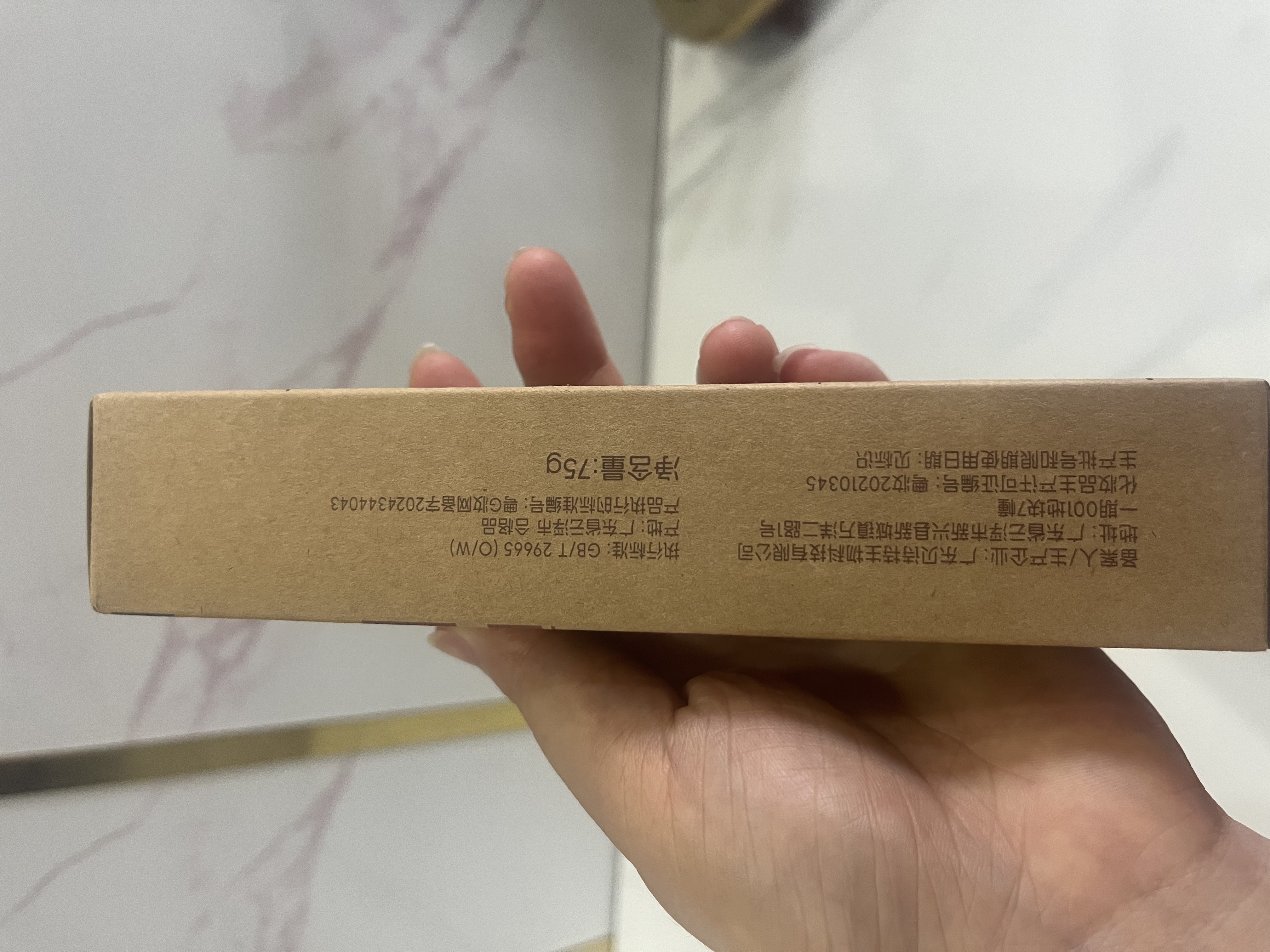 sakose凡士林香氛身体乳满园橘绿75g持久留香滋润补水保湿干燥润肤乳 实拍图