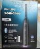 飞利浦（PHILIPS）父亲节礼物声波电动牙刷高端钻石9Pro 10倍洁净去除99.9%牙渍充电杯充电黑科技 HX9912/77黑 实拍图