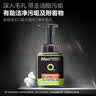 曼秀雷敦男士专用控油冰爽洁面泡沫150ml*2 控油去角质洗面奶送男生 实拍图