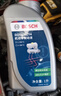 博世（BOSCH）DOT4 刹车油/制动液/离合器油 通用型2升装 (1L*2) 实拍图